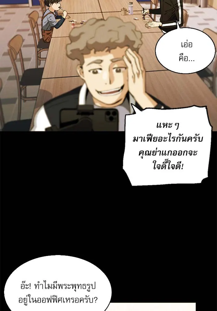 หน้า 78
