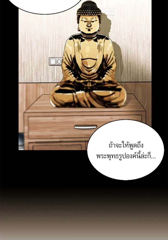 หน้า 79