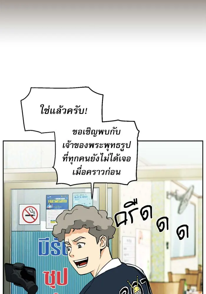 หน้า 80