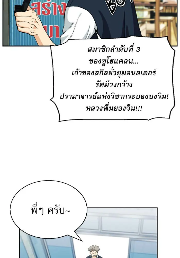 หน้า 81
