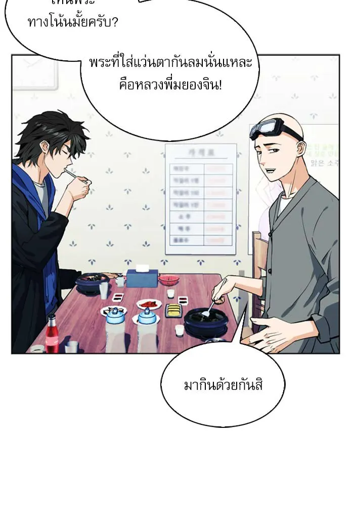 หน้า 83