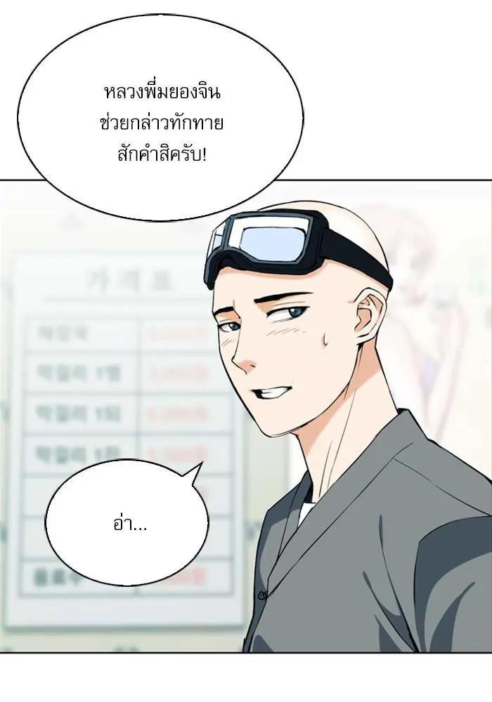 หน้า 84