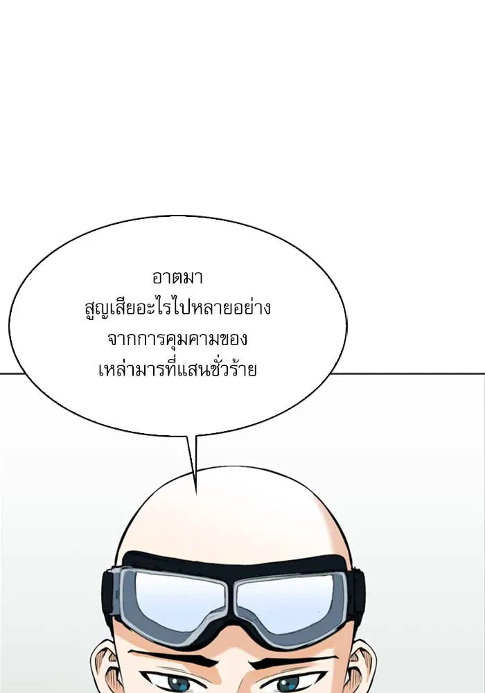 หน้า 85