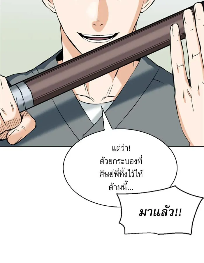 หน้า 86