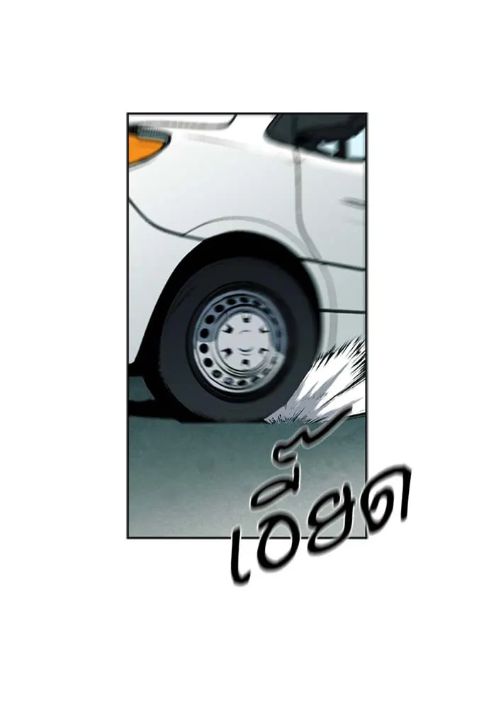 หน้า 87