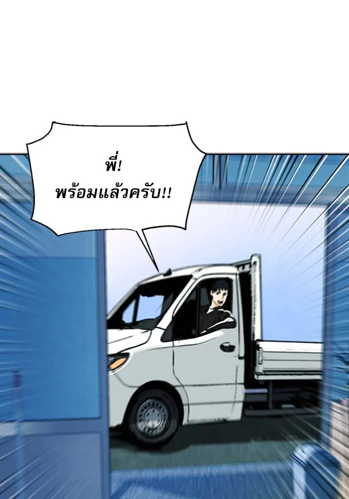 หน้า 88
