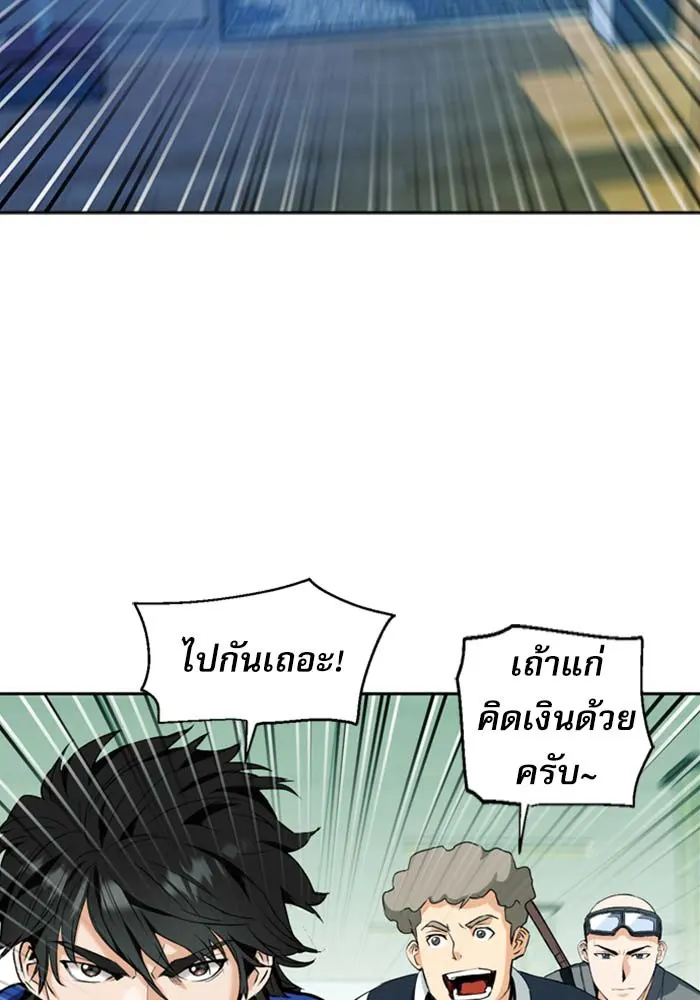 หน้า 89