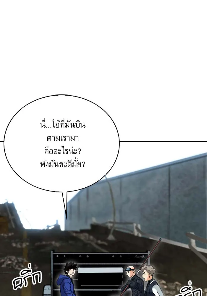 หน้า 92