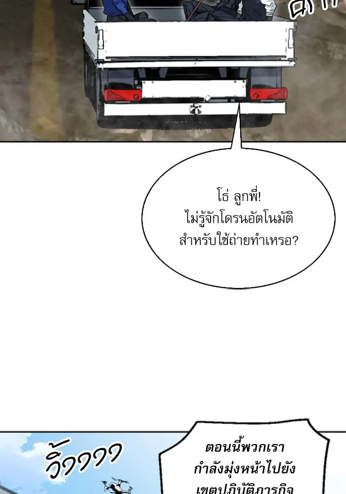 หน้า 93