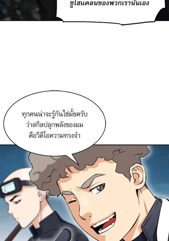 หน้า 96