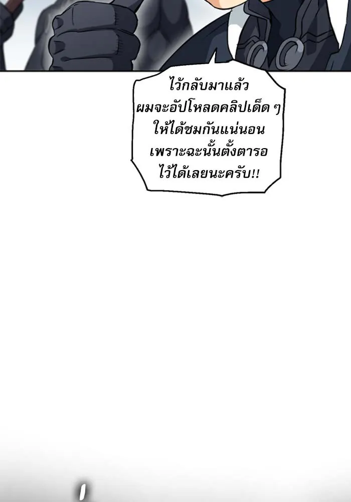 หน้า 97