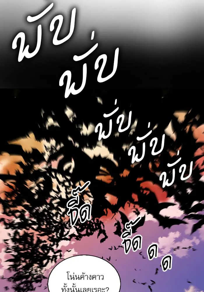 หน้า 98
