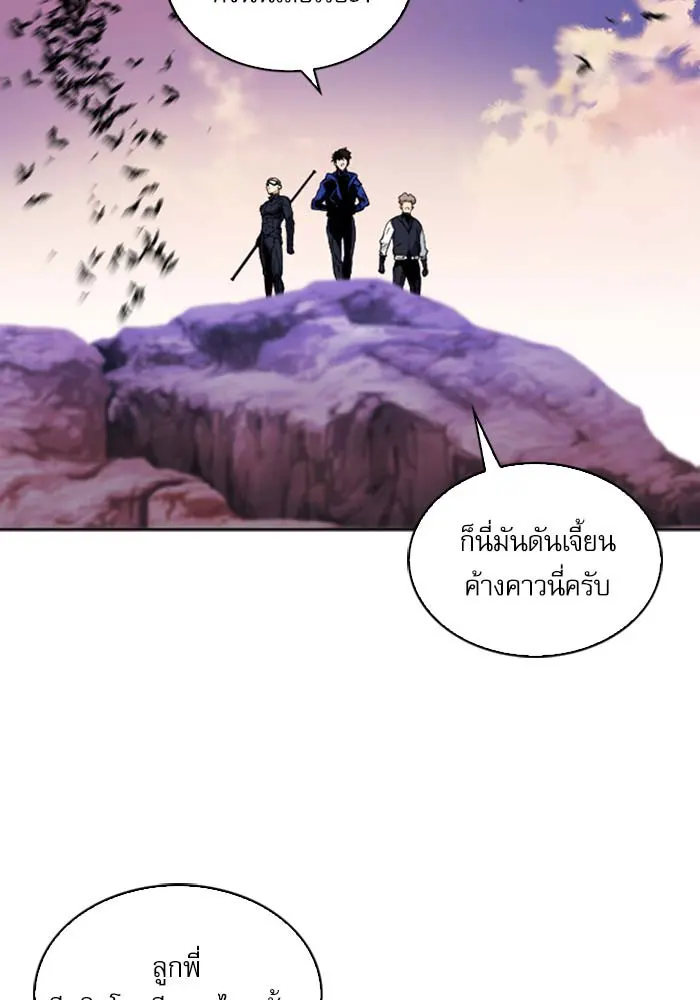 หน้า 99