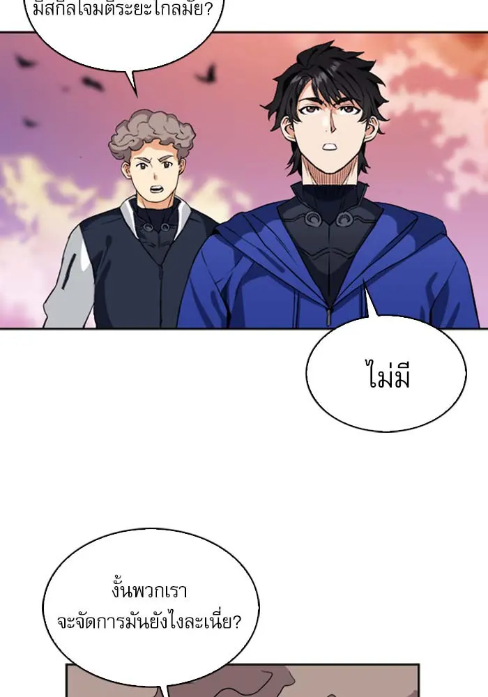 หน้า 100