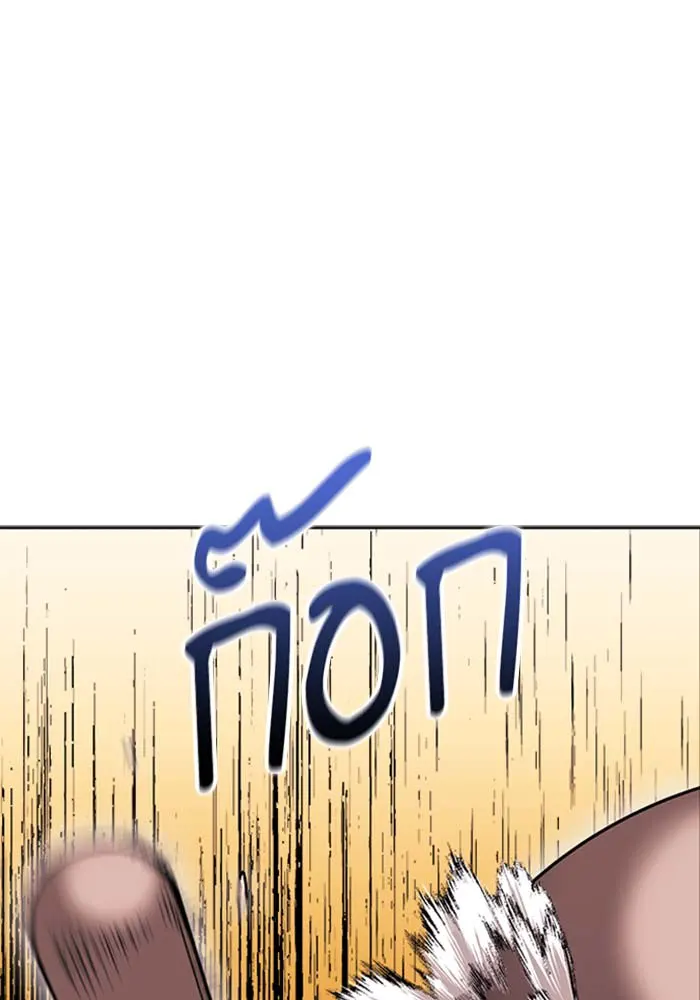 หน้า 104