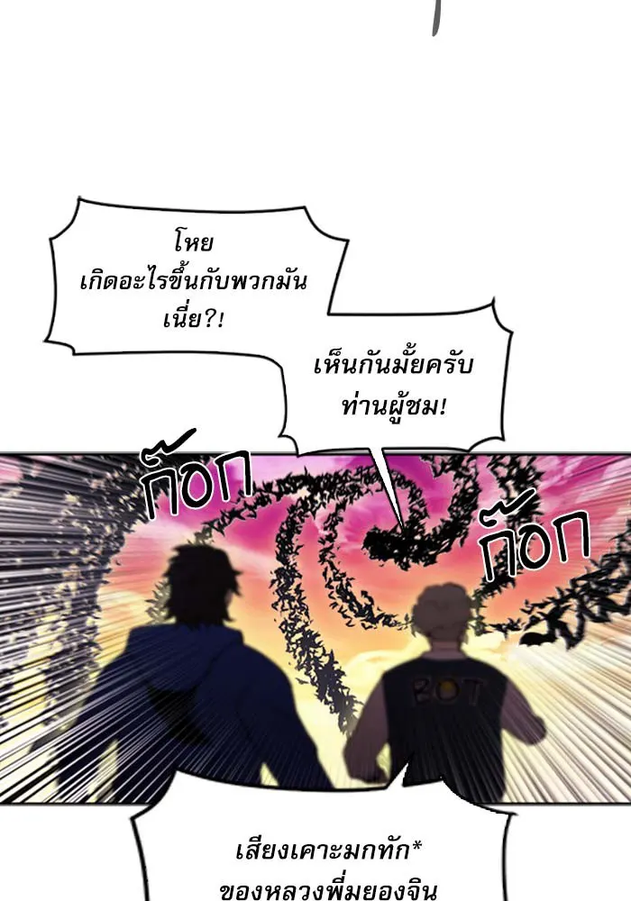 หน้า 111