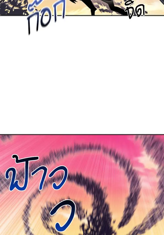 หน้า 113