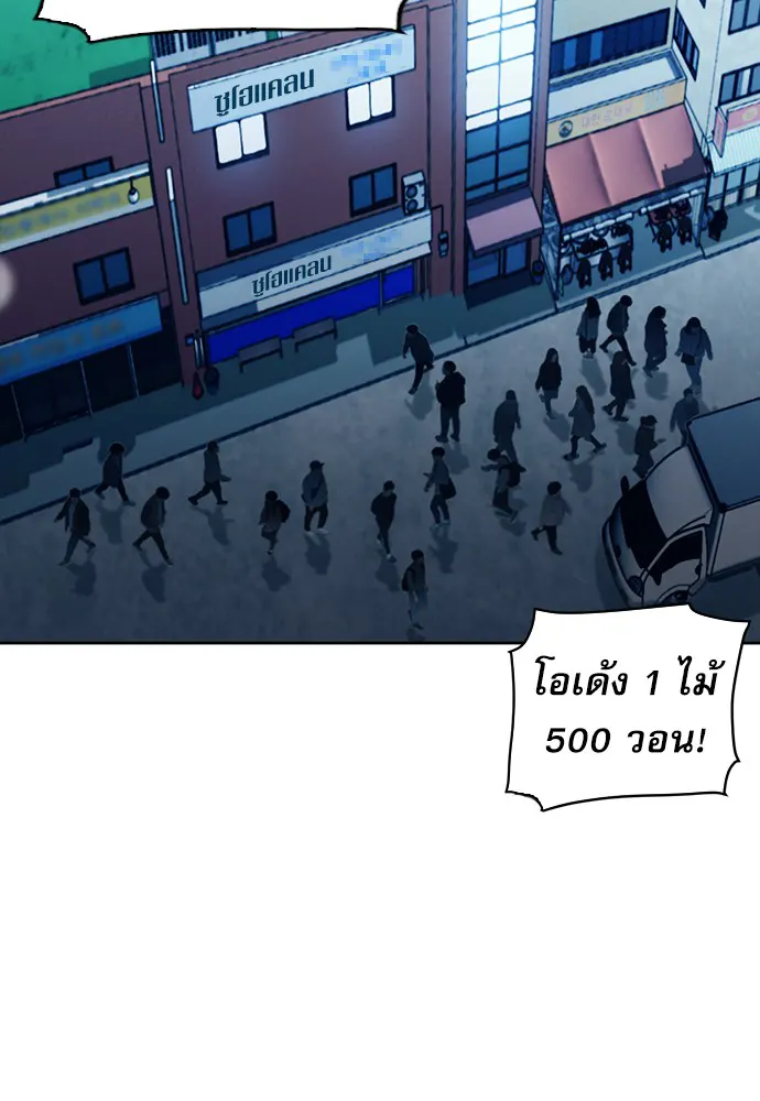 หน้า 116