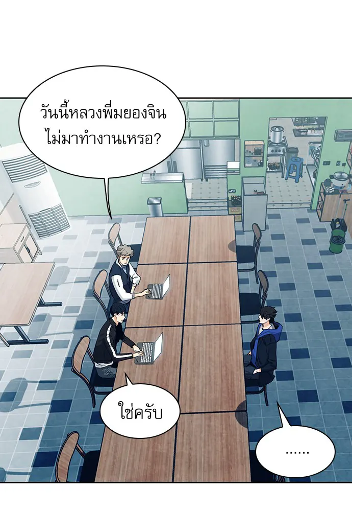 หน้า 118