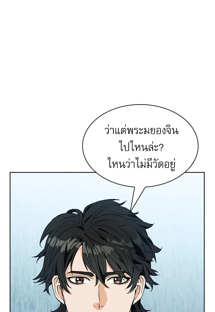 หน้า 120