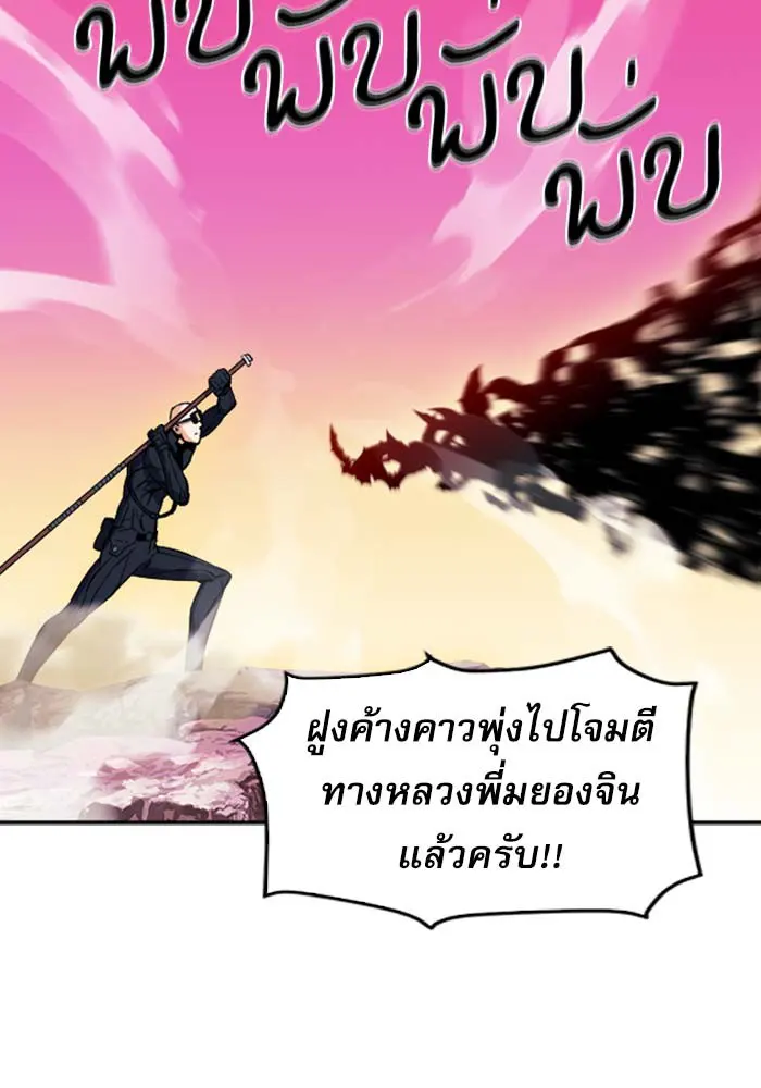 หน้า 121