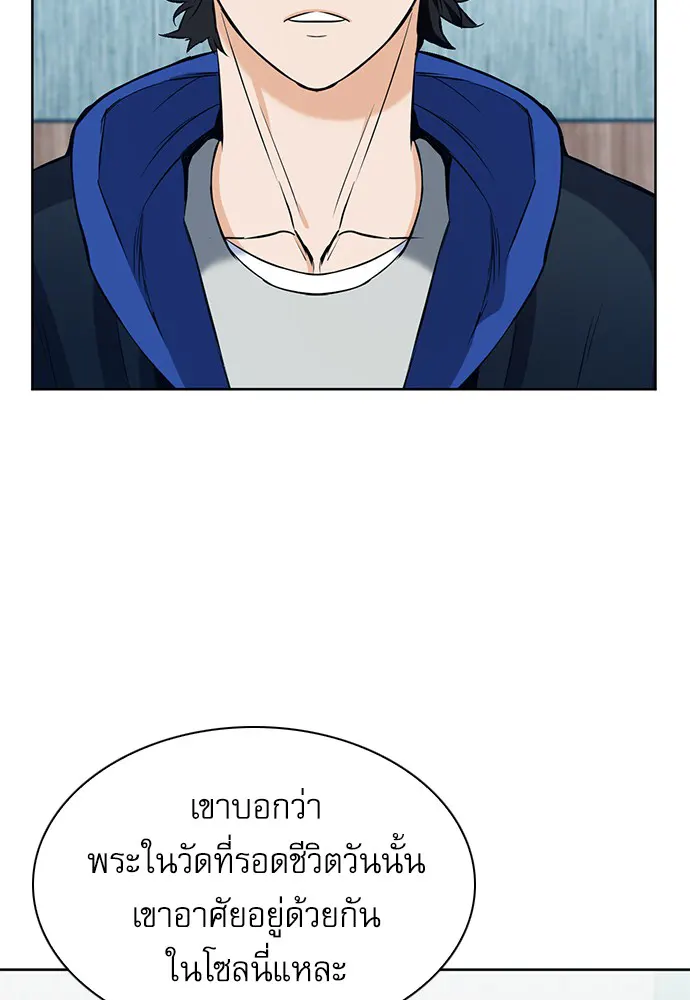 หน้า 122