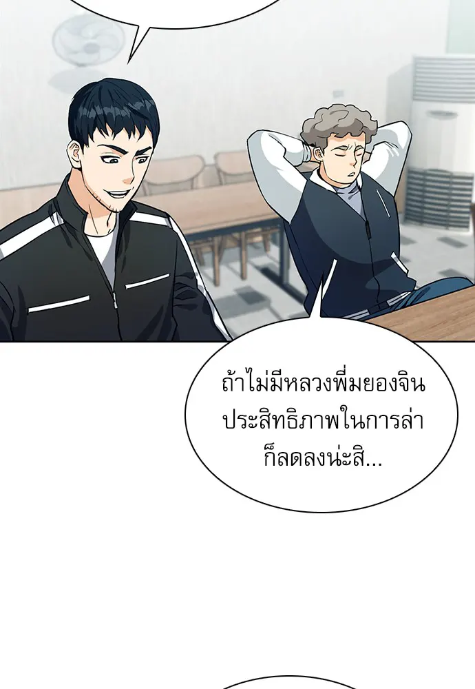 หน้า 124