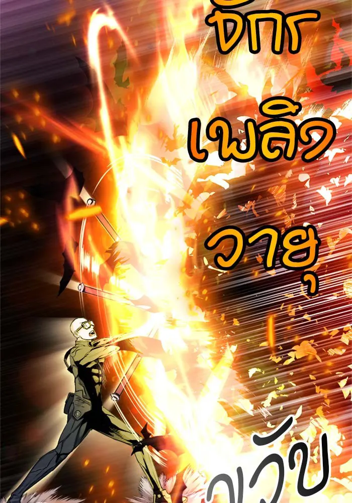 หน้า 127