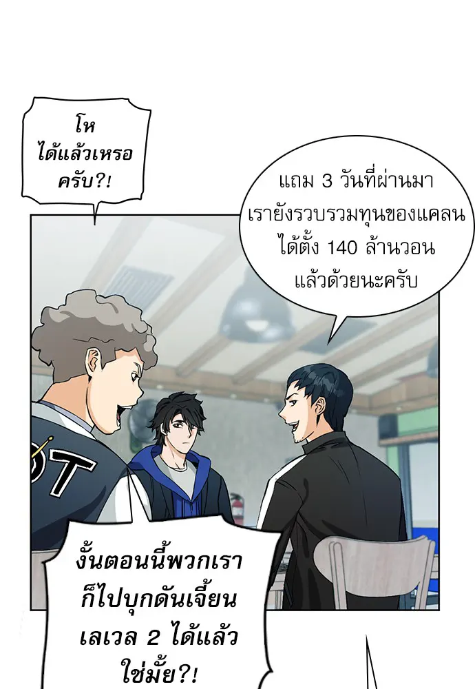หน้า 128