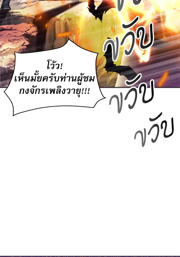 หน้า 129