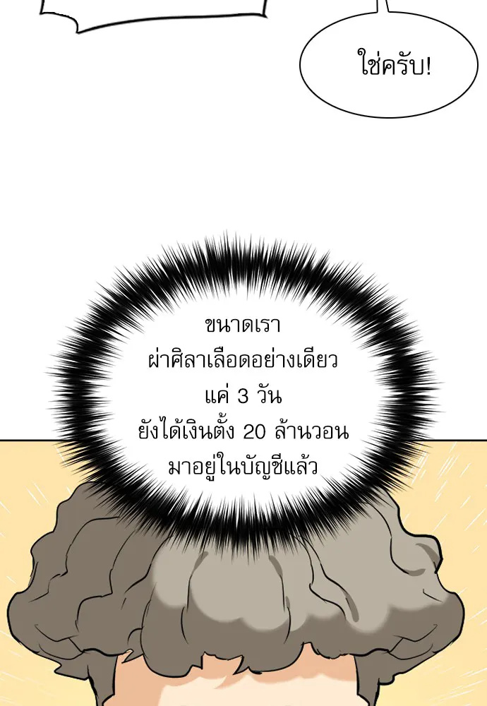 หน้า 130