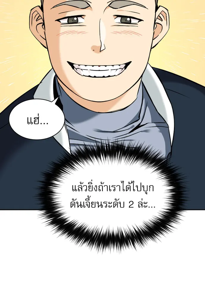 หน้า 132