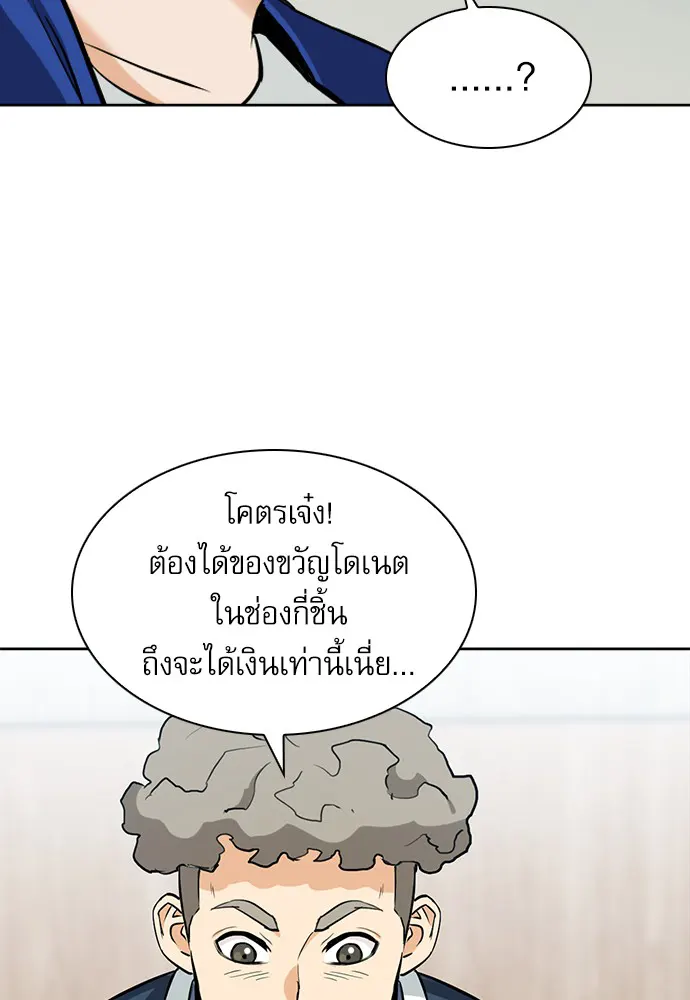 หน้า 137