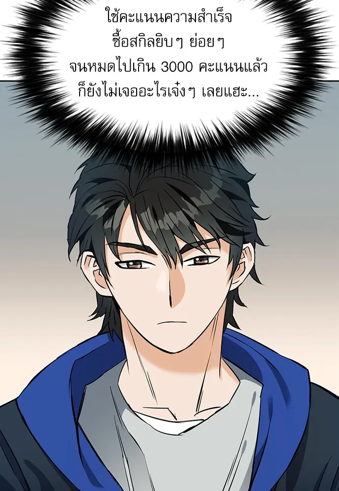 หน้า 140