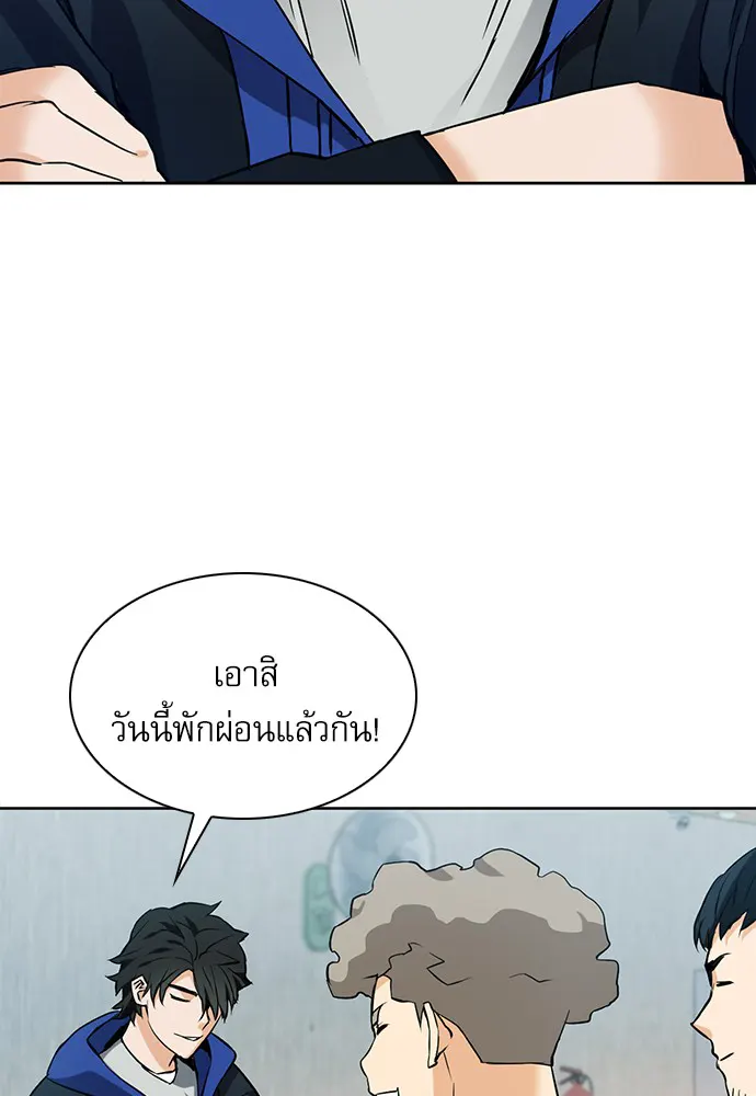 หน้า 142