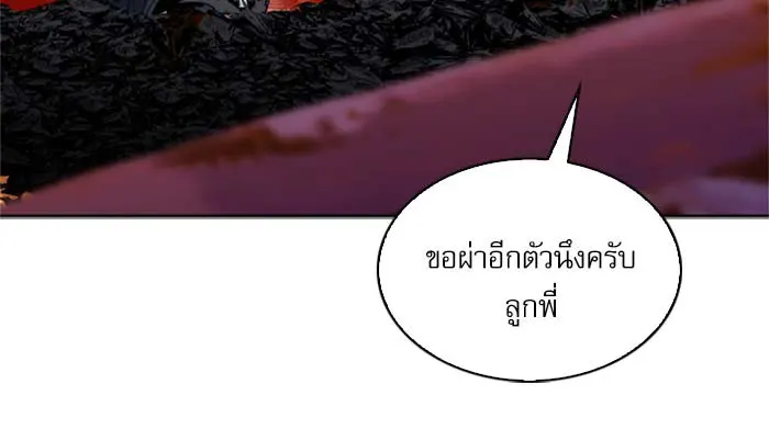 หน้า 143