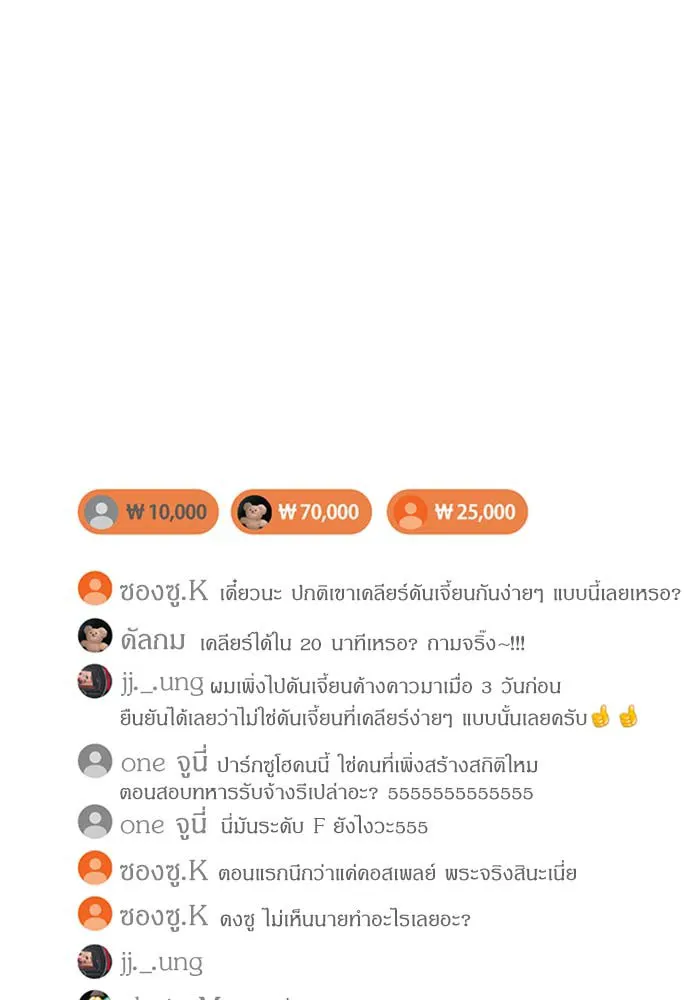 หน้า 145