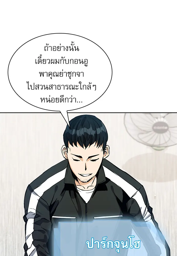 หน้า 146