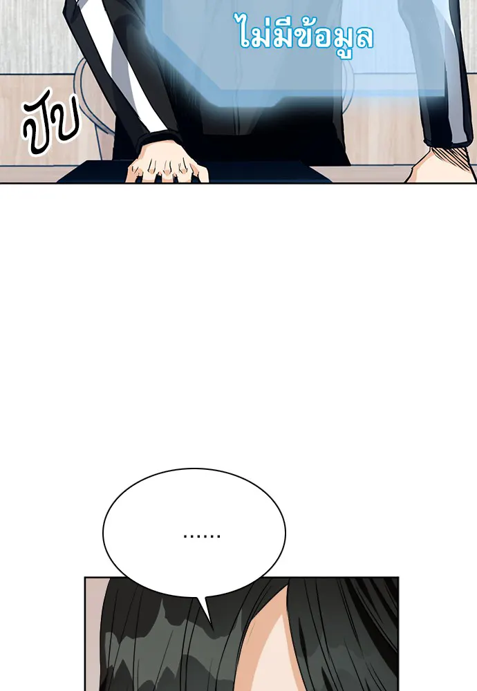 หน้า 148