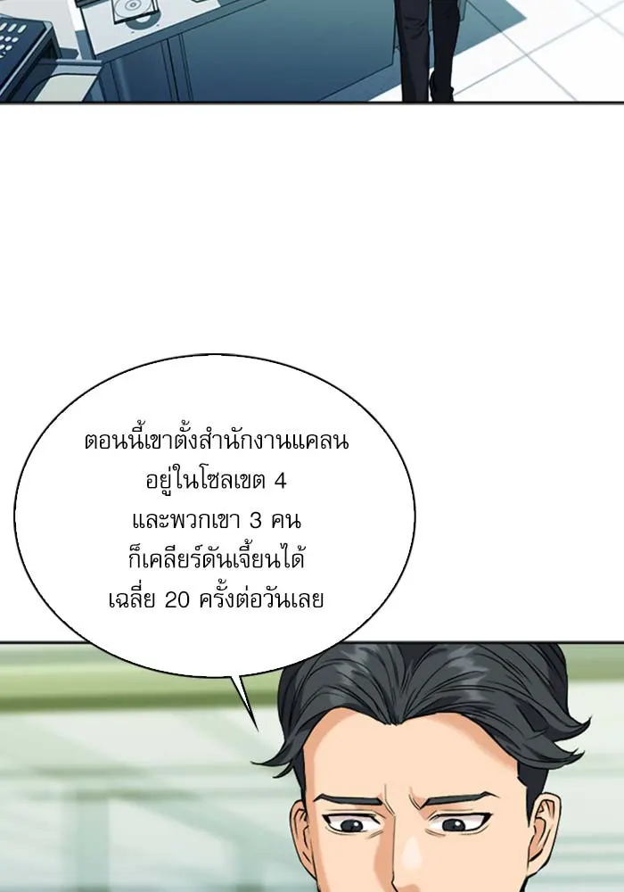 หน้า 151