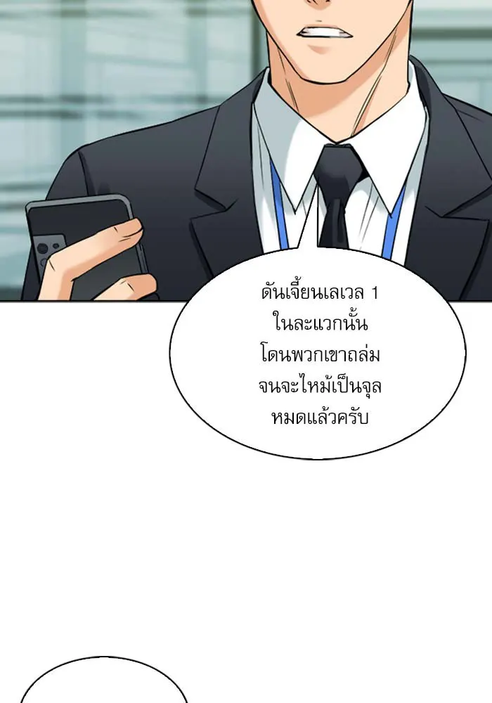 หน้า 153