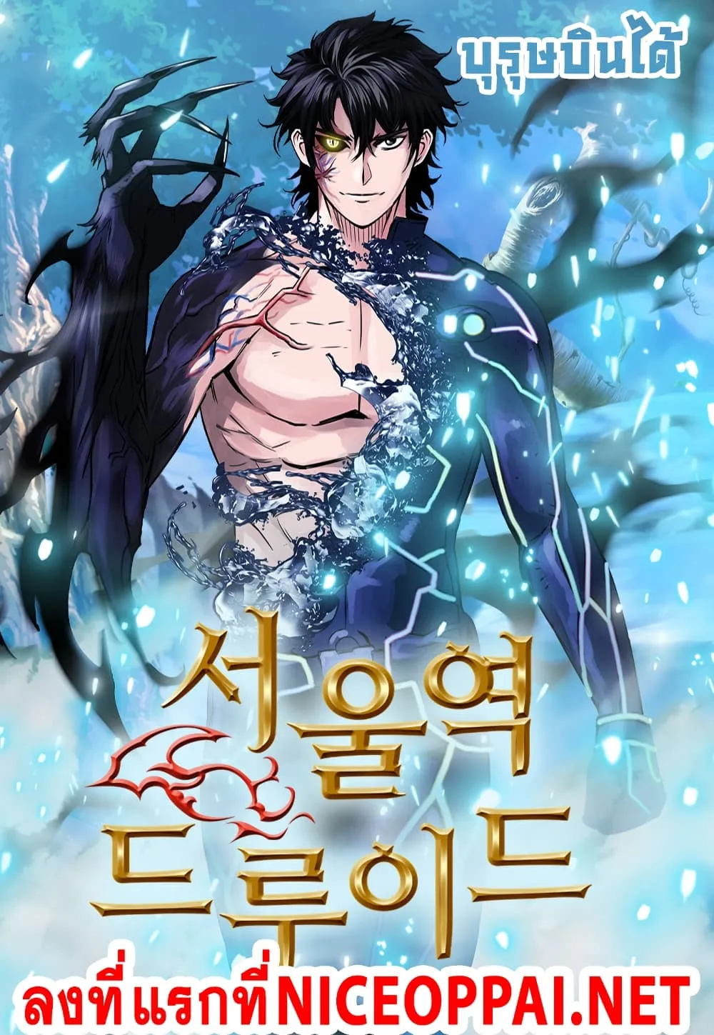 หน้า 1
