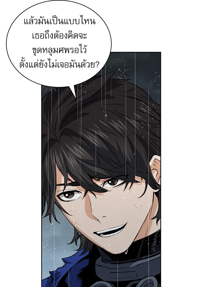 หน้า 80