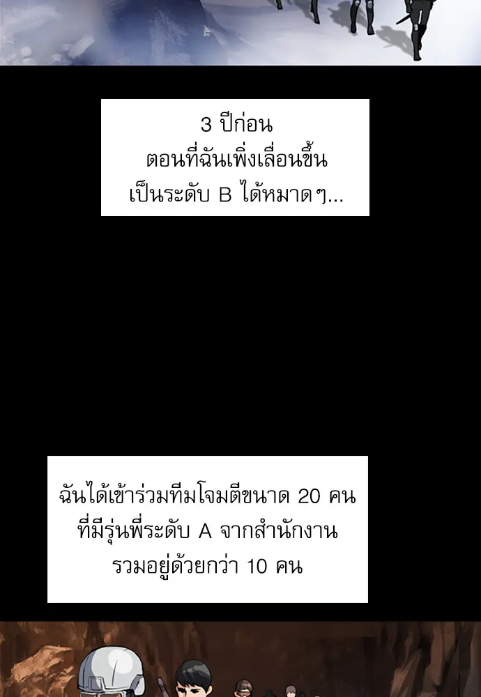 หน้า 88