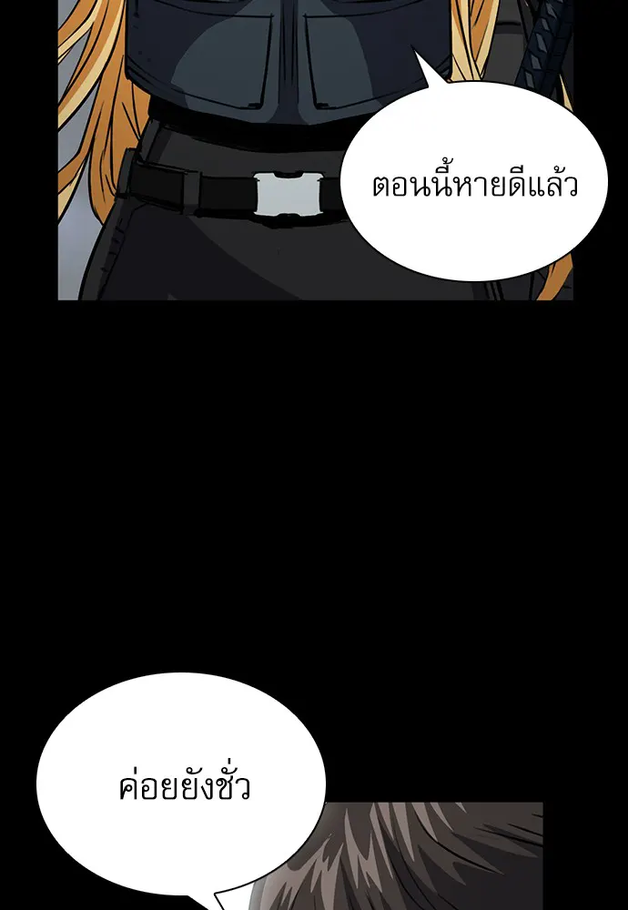 หน้า 102