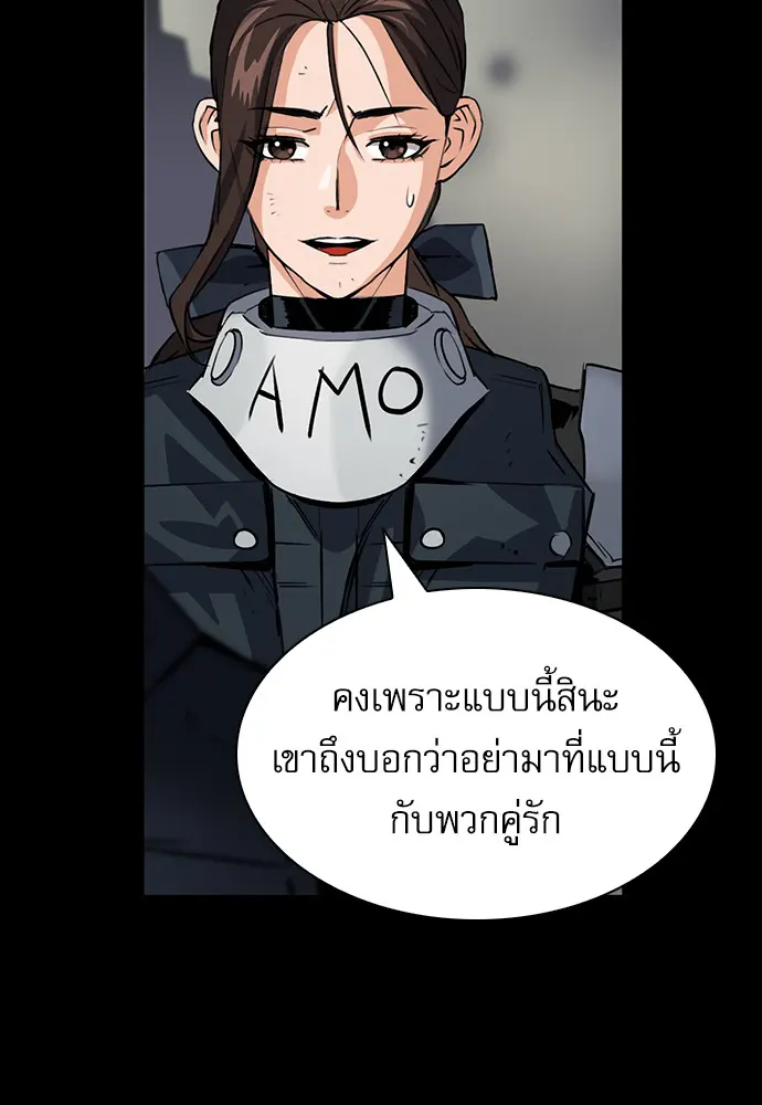 หน้า 109