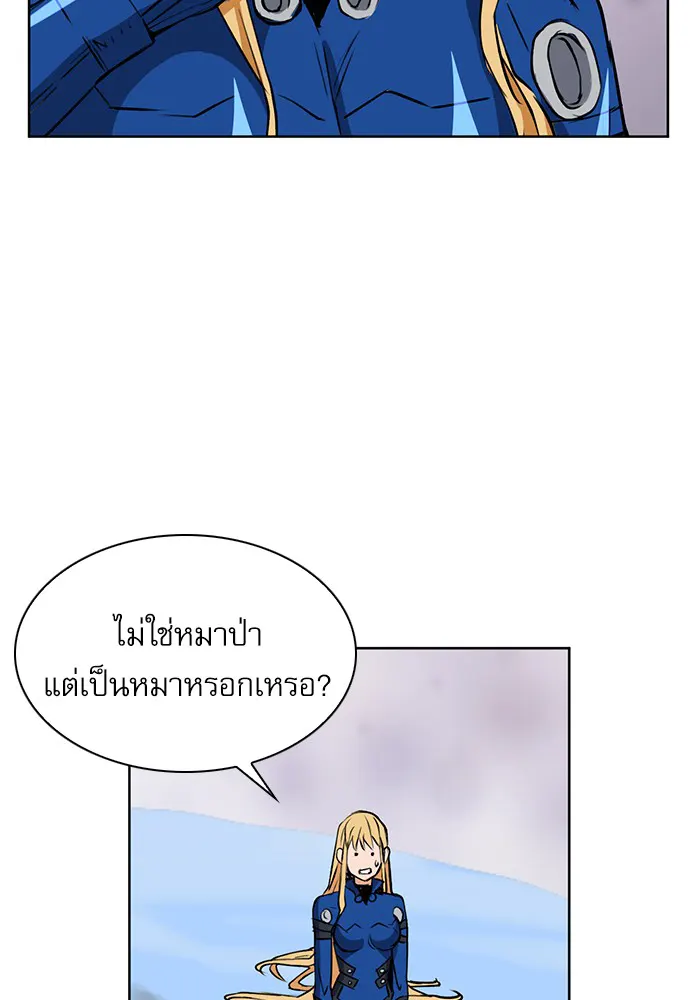 หน้า 112