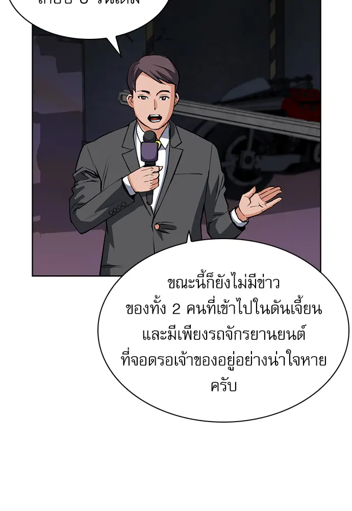 หน้า 119