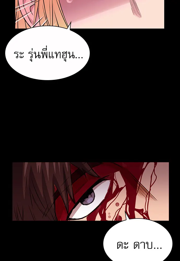 หน้า 75