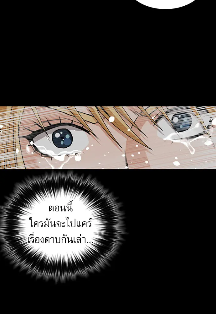 หน้า 76